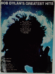 Bob Dylan’s Greatest Hits