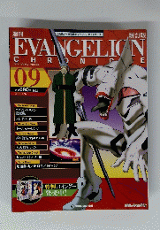 EVANGELION CHRONIC　2010年4月　9号