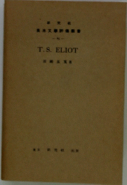 T.S.ELIOT
