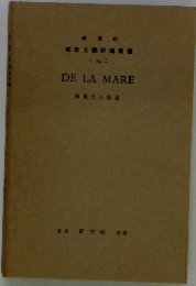 DE　LA　MARE
