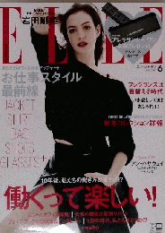 ELLE JAPON　2017年6月号