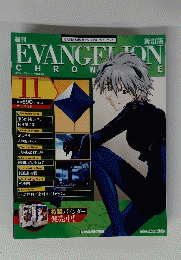EVANGELION　2010年4月20日号