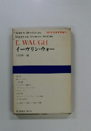Guide to 20th Century 20 English and American Literature
