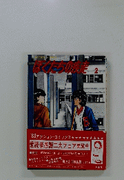 愛読者感謝二大フェア実施中