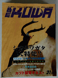 BE-KUWA
