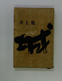 城