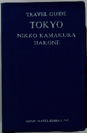 TRAVEL　GUIDE　TOKYO　NIKKO　KAMAKURA　HAKONE