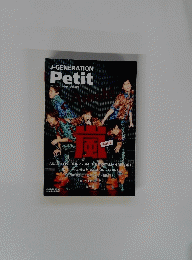 J-GENERATION Petit　2015年5月