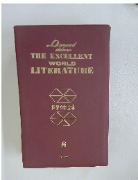 THE EXCELLENT WORLD　LITERATURE　８