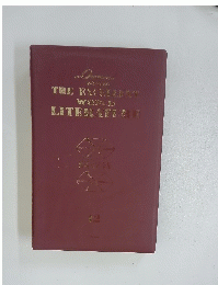 THE EXCELLE WORLD LITERATE　12