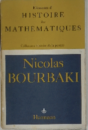 Nicolas　BOURBAKI