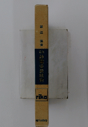 静電塗装技術