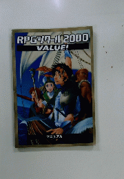 RPG4M-IL 2000 VALUE!