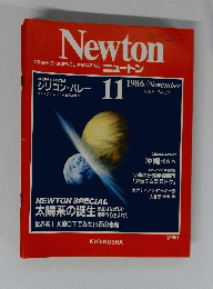 Newton　Vol.6 1986年11月号