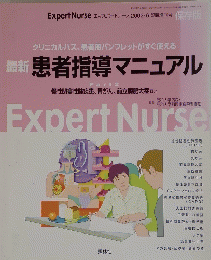 Expert Nurse