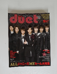 duet　2015年2月号
