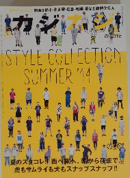STYLECOLLECTIONSUMMER'14