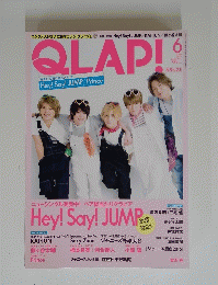 QLAP!　2016年6月号