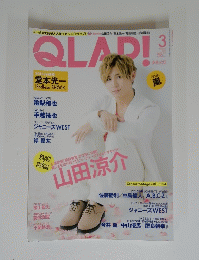 QLAP! 2015年3月号