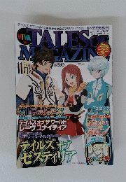 TALES OF MAGAZINE 2014年11月号