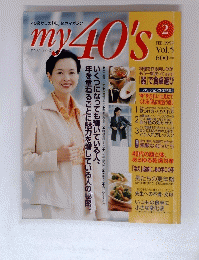 my40's　1999年 ２月号