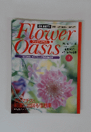 Flower oasis 9
