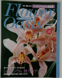 Flower oasis 38
