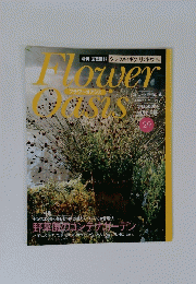 Flower oasis 29