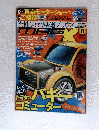 mag ２０１５年１１月号
