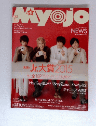 Myojo　2015年4月号