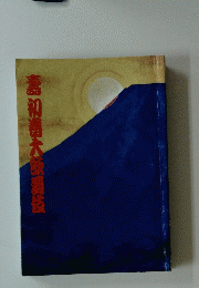 壽 初春大歌舞伎