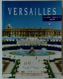 VERSAILLES