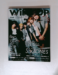 WINKUP　2015年9月