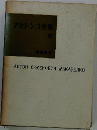 AHTOHCEMEHOBUYMAKAPEHKO