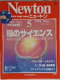 Newton