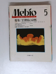 Mebio 1988年5月号