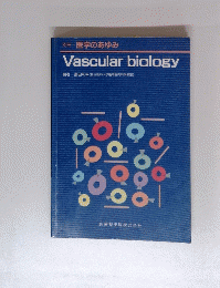 Vascular biology