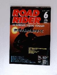 ROAD　RIDER　6　1995