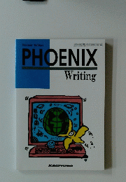 PHOENIX Writing　