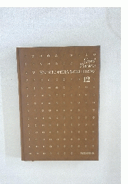 ENCYCLOPEDIA WORLD NOW 12