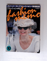 Fashion Memo　1996年10月号
