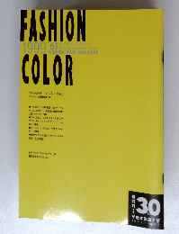 FASHION　COLOR　1999年号