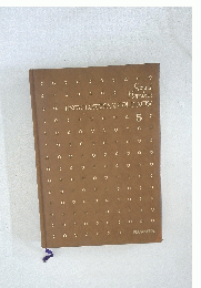 ENCYCLOPEDIA WORLD NOW 5