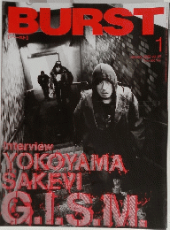 Burst　２００２年１月号