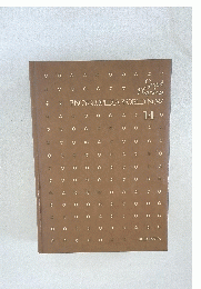 ENCYCLOPEDIA　WORLD　NOW　14