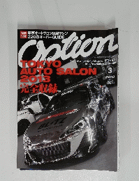 Option　2013年号