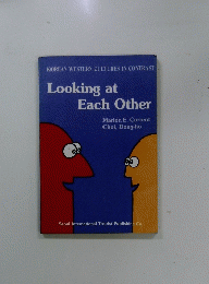 Looking at Each Other