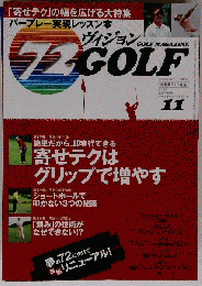 72ヴィジョン GOLF