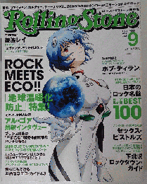 Rolling Stone