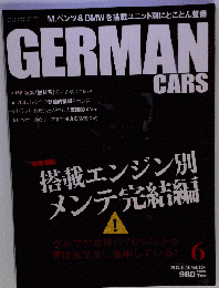 GERMAN CARS　2012年6月号